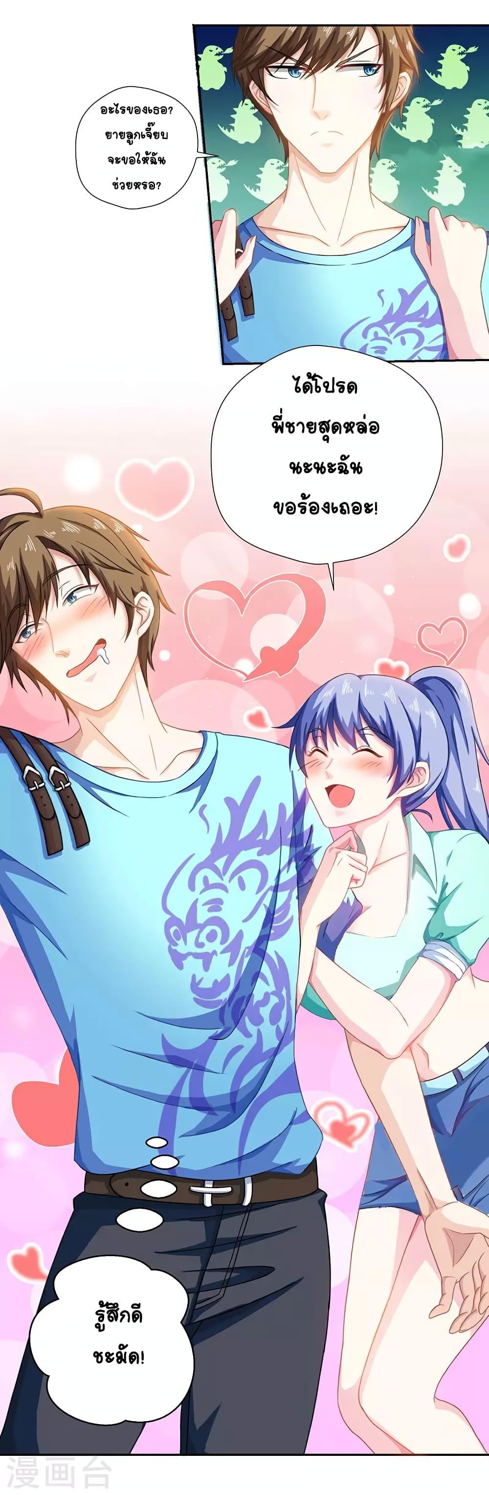 Manga-lc-com อ่านมังงะ อ่านการ์ตูน ออนไลน์ ฟรี Divine Perspective ตอนที่ 1 2 3 4 5 6 7 8 9 10 11 12 13 14 ฟรี ไม่มีโฆษณา Manga-lc - อ่าน มังงะ อ่าน การ์ตูน ออนไลน์ อ่านมังงะ ฟรี