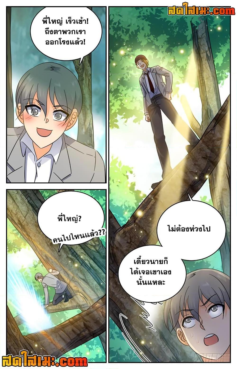 Manga-lc-com อ่านมังงะ อ่านการ์ตูน ออนไลน์ ฟรี Versatile Mage จอมเวทย์เต็มพิกัด ตอนที่ 1 2 3 4 5 6 7 8 9 10 11 12 13 14 ฟรี ไม่มีโฆษณา Manga-lc - อ่าน มังงะ อ่าน การ์ตูน ออนไลน์ อ่านมังงะ ฟรี