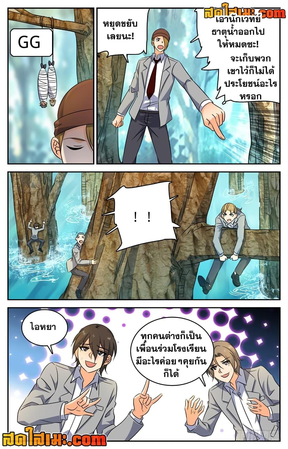 Manga-lc-com อ่านมังงะ อ่านการ์ตูน ออนไลน์ ฟรี Versatile Mage จอมเวทย์เต็มพิกัด ตอนที่ 1 2 3 4 5 6 7 8 9 10 11 12 13 14 ฟรี ไม่มีโฆษณา Manga-lc - อ่าน มังงะ อ่าน การ์ตูน ออนไลน์ อ่านมังงะ ฟรี