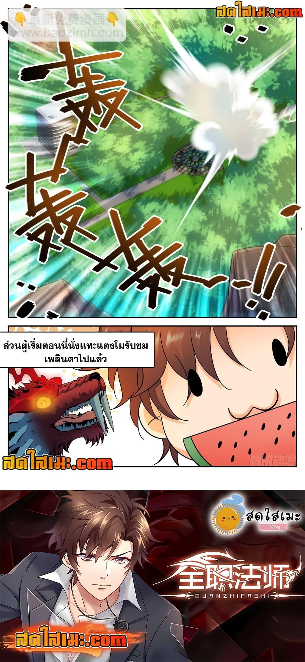 Manga-lc-com อ่านมังงะ อ่านการ์ตูน ออนไลน์ ฟรี Versatile Mage จอมเวทย์เต็มพิกัด ตอนที่ 1 2 3 4 5 6 7 8 9 10 11 12 13 14 ฟรี ไม่มีโฆษณา Manga-lc - อ่าน มังงะ อ่าน การ์ตูน ออนไลน์ อ่านมังงะ ฟรี