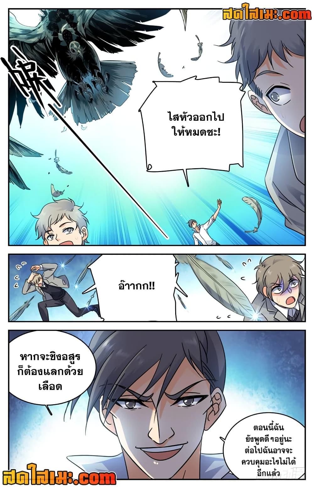 Manga-lc-com อ่านมังงะ อ่านการ์ตูน ออนไลน์ ฟรี Versatile Mage จอมเวทย์เต็มพิกัด ตอนที่ 1 2 3 4 5 6 7 8 9 10 11 12 13 14 ฟรี ไม่มีโฆษณา Manga-lc - อ่าน มังงะ อ่าน การ์ตูน ออนไลน์ อ่านมังงะ ฟรี