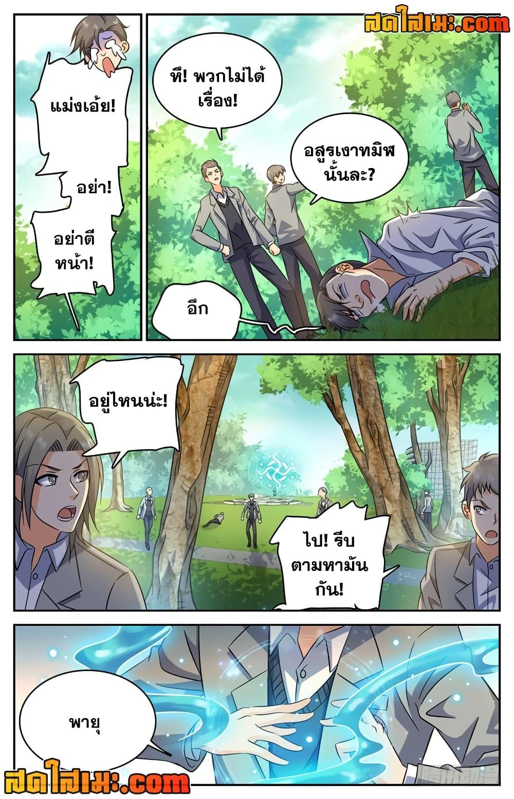 Manga-lc-com อ่านมังงะ อ่านการ์ตูน ออนไลน์ ฟรี Versatile Mage จอมเวทย์เต็มพิกัด ตอนที่ 1 2 3 4 5 6 7 8 9 10 11 12 13 14 ฟรี ไม่มีโฆษณา Manga-lc - อ่าน มังงะ อ่าน การ์ตูน ออนไลน์ อ่านมังงะ ฟรี