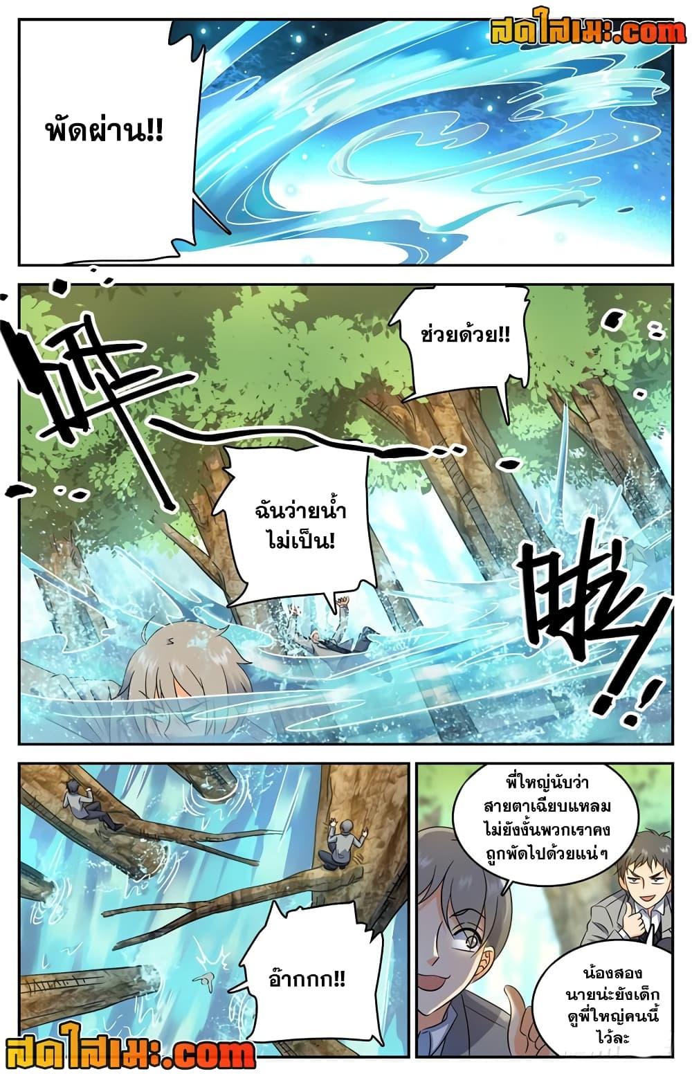 Manga-lc-com อ่านมังงะ อ่านการ์ตูน ออนไลน์ ฟรี Versatile Mage จอมเวทย์เต็มพิกัด ตอนที่ 1 2 3 4 5 6 7 8 9 10 11 12 13 14 ฟรี ไม่มีโฆษณา Manga-lc - อ่าน มังงะ อ่าน การ์ตูน ออนไลน์ อ่านมังงะ ฟรี