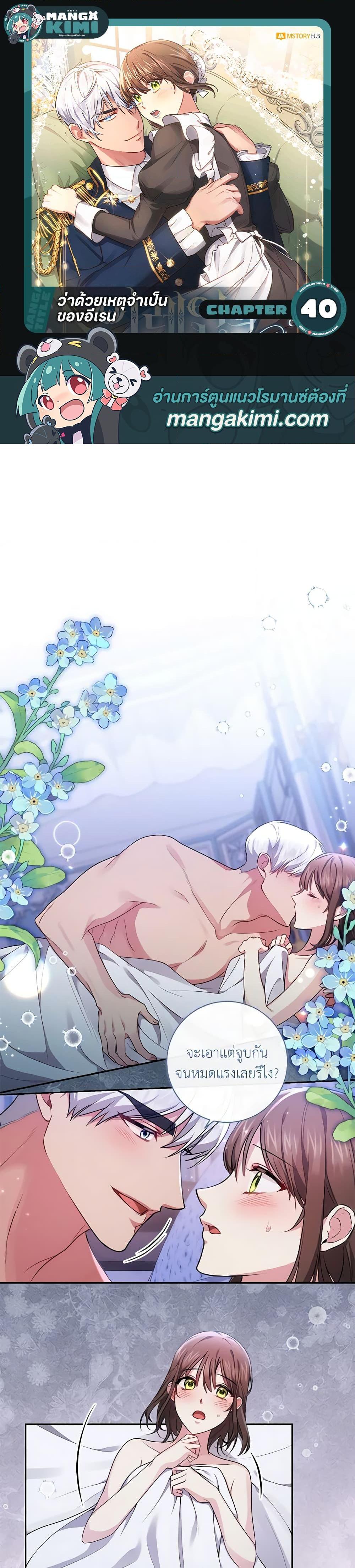 Manga-lc-com อ่านมังงะ อ่านการ์ตูน ออนไลน์ ฟรี Elaine’s Unique Situation ตอนที่ 1 2 3 4 5 6 7 8 9 10 11 12 13 14 ฟรี ไม่มีโฆษณา Manga-lc - อ่าน มังงะ อ่าน การ์ตูน ออนไลน์ อ่านมังงะ ฟรี