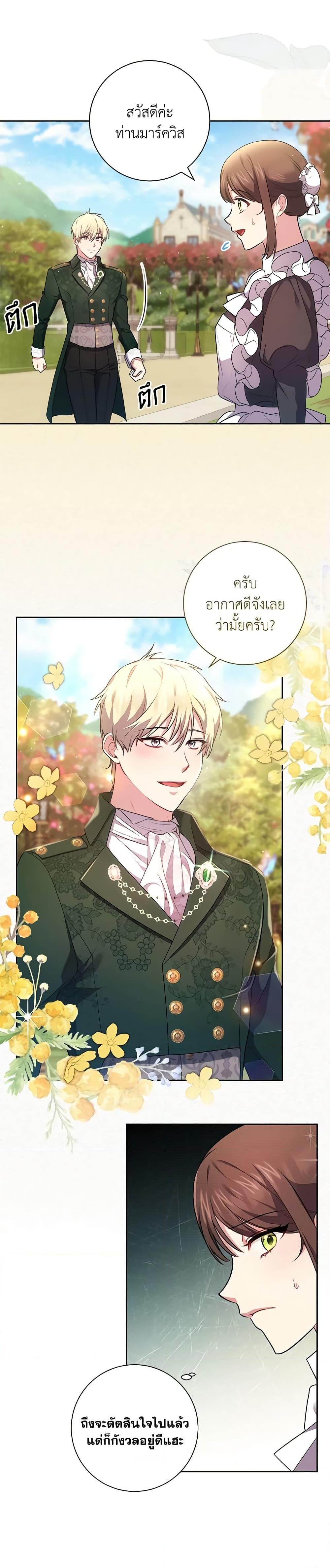 Manga-lc-com อ่านมังงะ อ่านการ์ตูน ออนไลน์ ฟรี Elaine’s Unique Situation ตอนที่ 1 2 3 4 5 6 7 8 9 10 11 12 13 14 ฟรี ไม่มีโฆษณา Manga-lc - อ่าน มังงะ อ่าน การ์ตูน ออนไลน์ อ่านมังงะ ฟรี