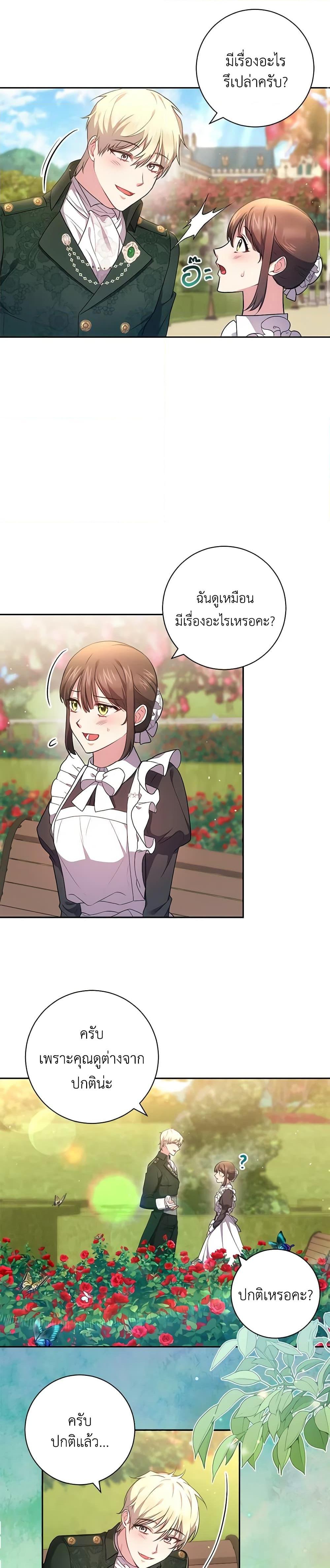 Manga-lc-com อ่านมังงะ อ่านการ์ตูน ออนไลน์ ฟรี Elaine’s Unique Situation ตอนที่ 1 2 3 4 5 6 7 8 9 10 11 12 13 14 ฟรี ไม่มีโฆษณา Manga-lc - อ่าน มังงะ อ่าน การ์ตูน ออนไลน์ อ่านมังงะ ฟรี