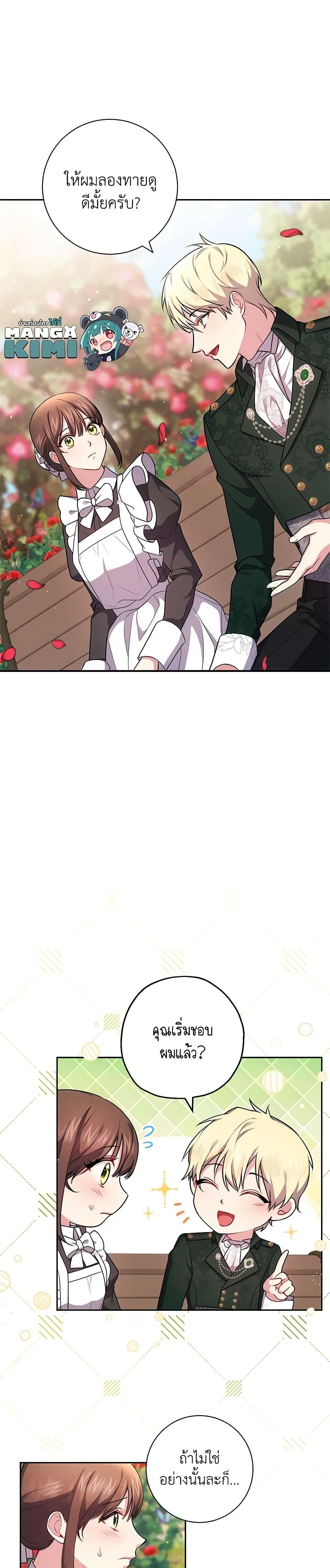 Manga-lc-com อ่านมังงะ อ่านการ์ตูน ออนไลน์ ฟรี Elaine’s Unique Situation ตอนที่ 1 2 3 4 5 6 7 8 9 10 11 12 13 14 ฟรี ไม่มีโฆษณา Manga-lc - อ่าน มังงะ อ่าน การ์ตูน ออนไลน์ อ่านมังงะ ฟรี