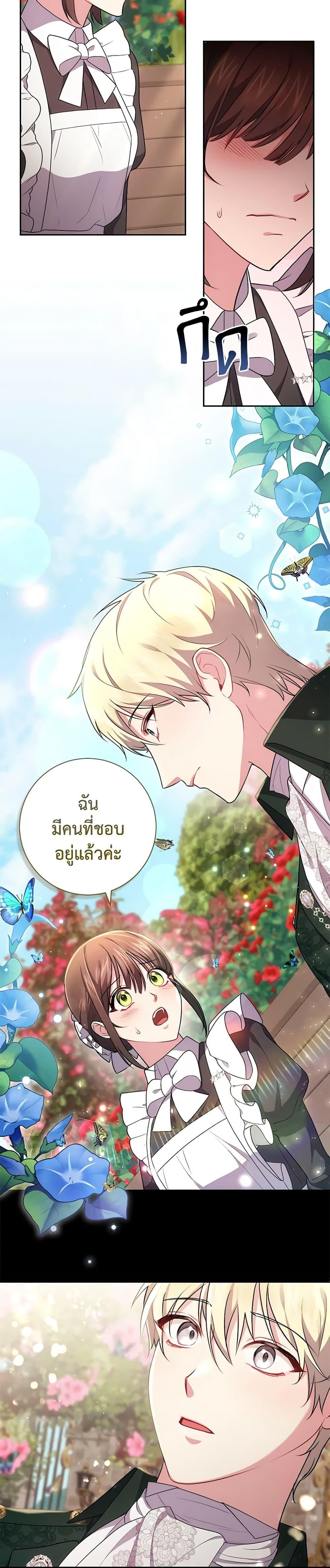 Manga-lc-com อ่านมังงะ อ่านการ์ตูน ออนไลน์ ฟรี Elaine’s Unique Situation ตอนที่ 1 2 3 4 5 6 7 8 9 10 11 12 13 14 ฟรี ไม่มีโฆษณา Manga-lc - อ่าน มังงะ อ่าน การ์ตูน ออนไลน์ อ่านมังงะ ฟรี