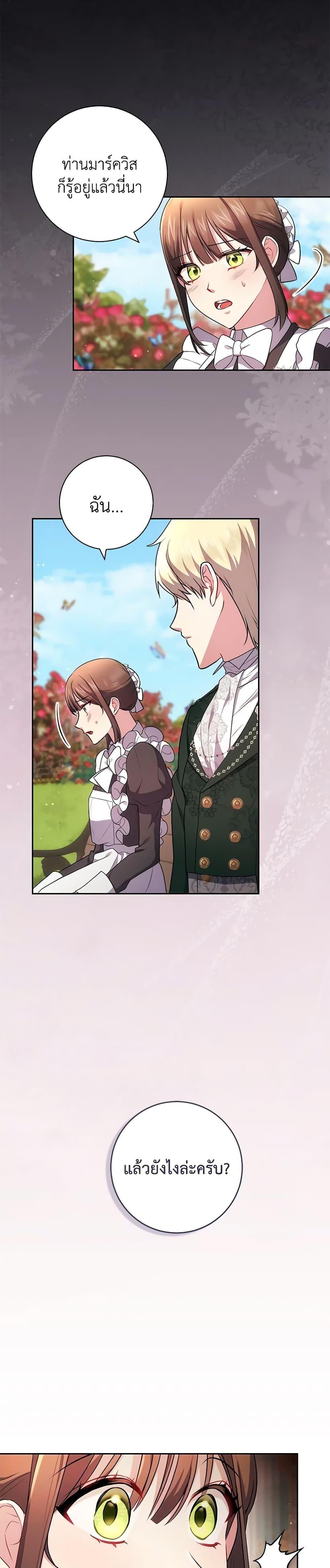 Manga-lc-com อ่านมังงะ อ่านการ์ตูน ออนไลน์ ฟรี Elaine’s Unique Situation ตอนที่ 1 2 3 4 5 6 7 8 9 10 11 12 13 14 ฟรี ไม่มีโฆษณา Manga-lc - อ่าน มังงะ อ่าน การ์ตูน ออนไลน์ อ่านมังงะ ฟรี