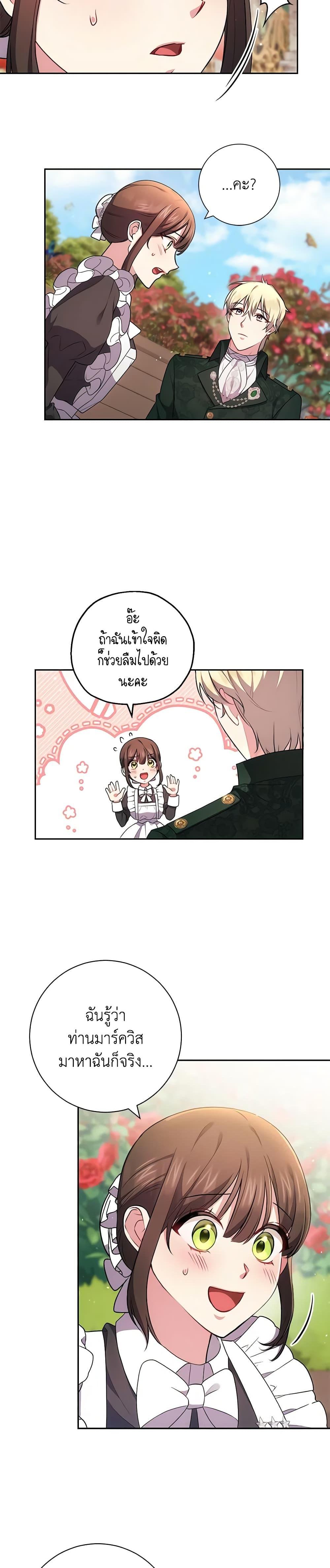 Manga-lc-com อ่านมังงะ อ่านการ์ตูน ออนไลน์ ฟรี Elaine’s Unique Situation ตอนที่ 1 2 3 4 5 6 7 8 9 10 11 12 13 14 ฟรี ไม่มีโฆษณา Manga-lc - อ่าน มังงะ อ่าน การ์ตูน ออนไลน์ อ่านมังงะ ฟรี