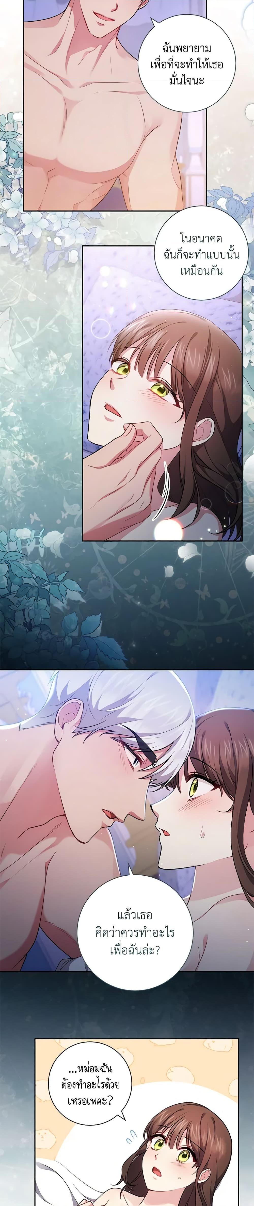 Manga-lc-com อ่านมังงะ อ่านการ์ตูน ออนไลน์ ฟรี Elaine’s Unique Situation ตอนที่ 1 2 3 4 5 6 7 8 9 10 11 12 13 14 ฟรี ไม่มีโฆษณา Manga-lc - อ่าน มังงะ อ่าน การ์ตูน ออนไลน์ อ่านมังงะ ฟรี