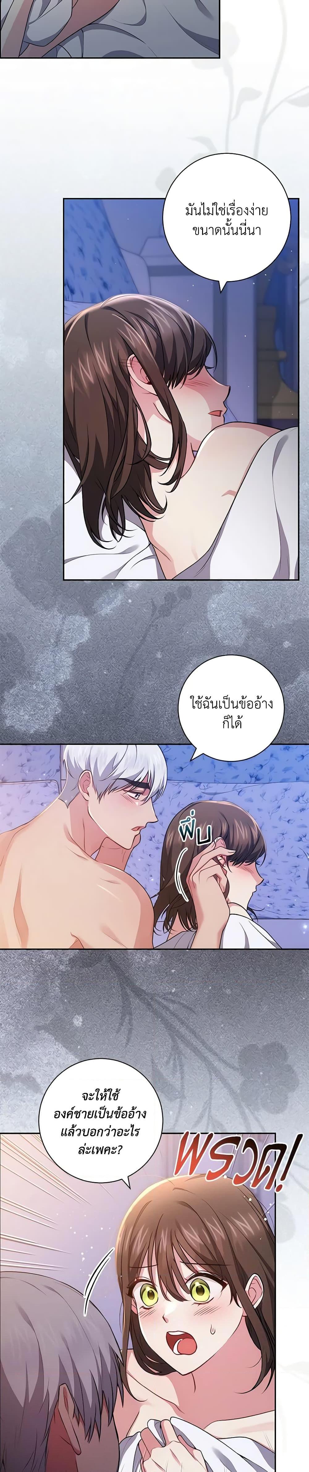 Manga-lc-com อ่านมังงะ อ่านการ์ตูน ออนไลน์ ฟรี Elaine’s Unique Situation ตอนที่ 1 2 3 4 5 6 7 8 9 10 11 12 13 14 ฟรี ไม่มีโฆษณา Manga-lc - อ่าน มังงะ อ่าน การ์ตูน ออนไลน์ อ่านมังงะ ฟรี