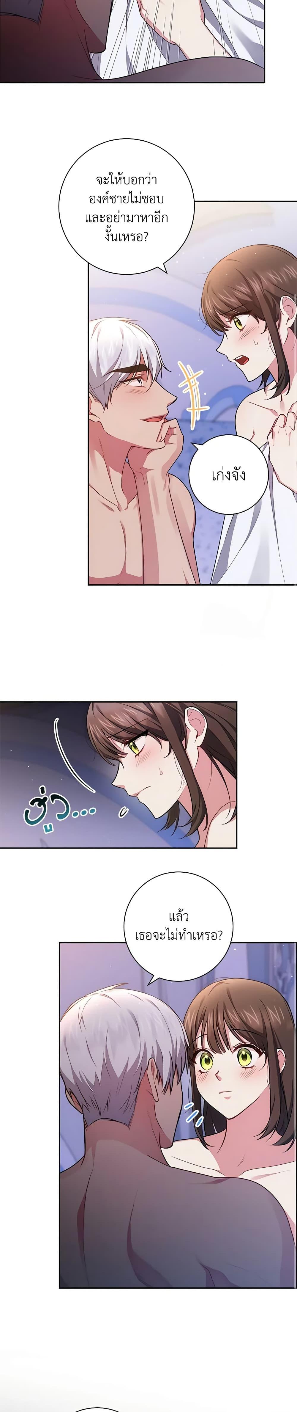 Manga-lc-com อ่านมังงะ อ่านการ์ตูน ออนไลน์ ฟรี Elaine’s Unique Situation ตอนที่ 1 2 3 4 5 6 7 8 9 10 11 12 13 14 ฟรี ไม่มีโฆษณา Manga-lc - อ่าน มังงะ อ่าน การ์ตูน ออนไลน์ อ่านมังงะ ฟรี