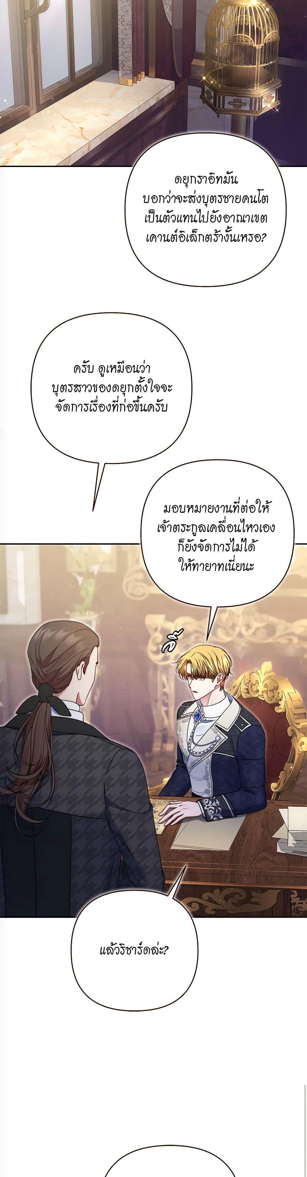Manga-lc-com อ่านมังงะ อ่านการ์ตูน ออนไลน์ ฟรี The Lovable Maid ตอนที่ 1 2 3 4 5 6 7 8 9 10 11 12 13 14 ฟรี ไม่มีโฆษณา Manga-lc - อ่าน มังงะ อ่าน การ์ตูน ออนไลน์ อ่านมังงะ ฟรี