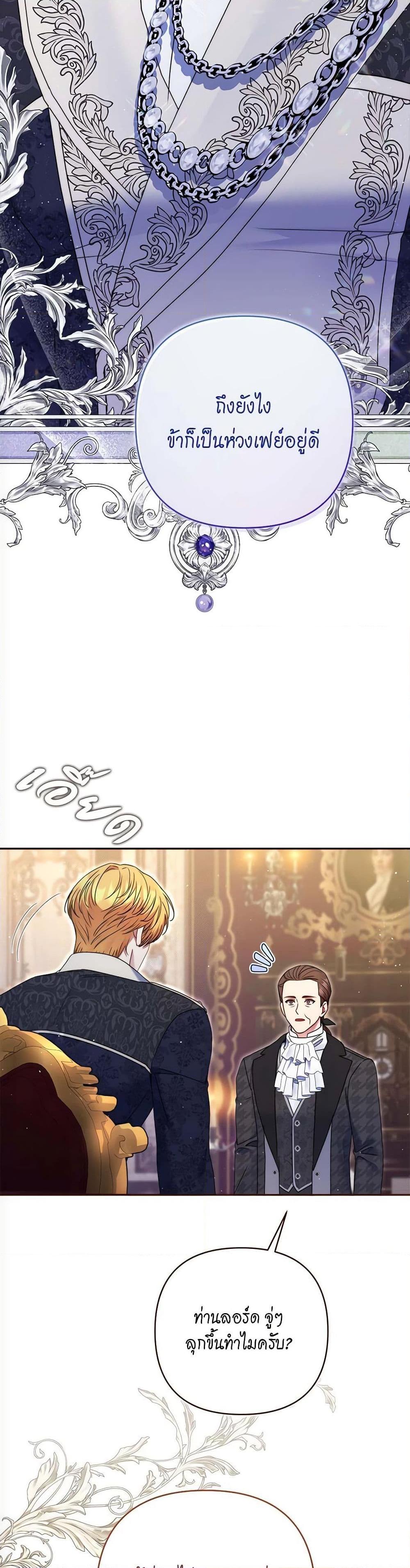 Manga-lc-com อ่านมังงะ อ่านการ์ตูน ออนไลน์ ฟรี The Lovable Maid ตอนที่ 1 2 3 4 5 6 7 8 9 10 11 12 13 14 ฟรี ไม่มีโฆษณา Manga-lc - อ่าน มังงะ อ่าน การ์ตูน ออนไลน์ อ่านมังงะ ฟรี