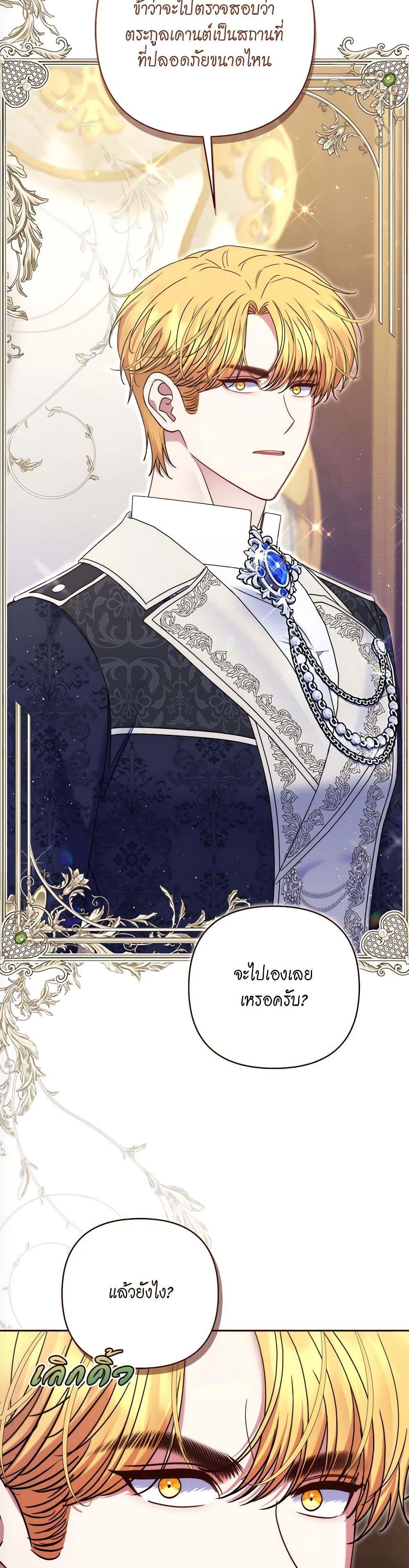 Manga-lc-com อ่านมังงะ อ่านการ์ตูน ออนไลน์ ฟรี The Lovable Maid ตอนที่ 1 2 3 4 5 6 7 8 9 10 11 12 13 14 ฟรี ไม่มีโฆษณา Manga-lc - อ่าน มังงะ อ่าน การ์ตูน ออนไลน์ อ่านมังงะ ฟรี