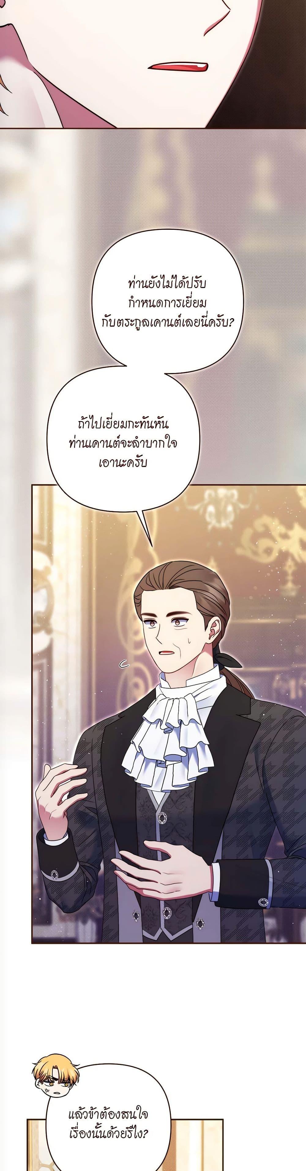Manga-lc-com อ่านมังงะ อ่านการ์ตูน ออนไลน์ ฟรี The Lovable Maid ตอนที่ 1 2 3 4 5 6 7 8 9 10 11 12 13 14 ฟรี ไม่มีโฆษณา Manga-lc - อ่าน มังงะ อ่าน การ์ตูน ออนไลน์ อ่านมังงะ ฟรี
