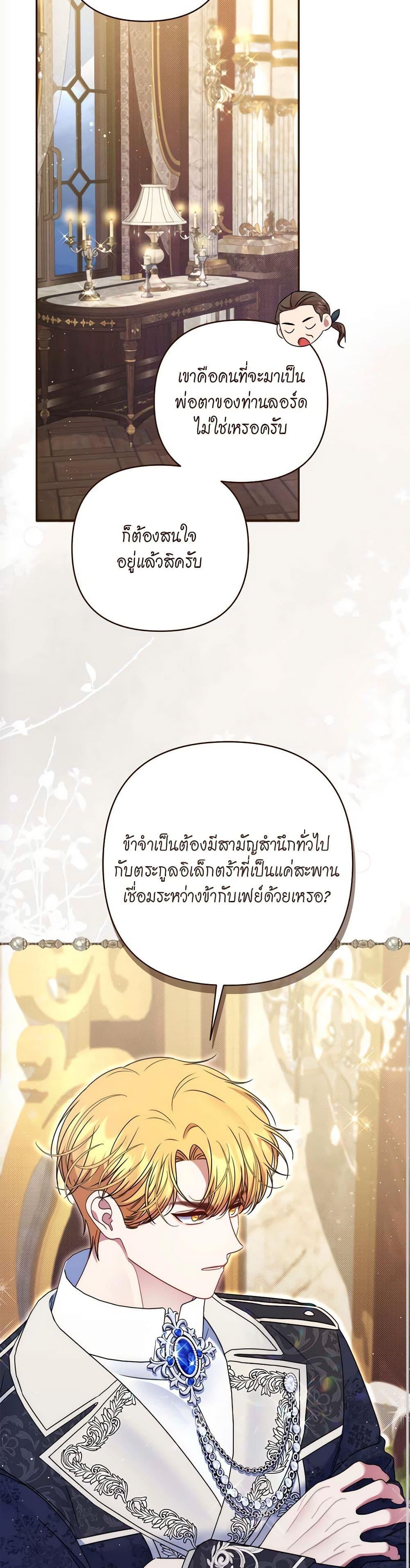 Manga-lc-com อ่านมังงะ อ่านการ์ตูน ออนไลน์ ฟรี The Lovable Maid ตอนที่ 1 2 3 4 5 6 7 8 9 10 11 12 13 14 ฟรี ไม่มีโฆษณา Manga-lc - อ่าน มังงะ อ่าน การ์ตูน ออนไลน์ อ่านมังงะ ฟรี