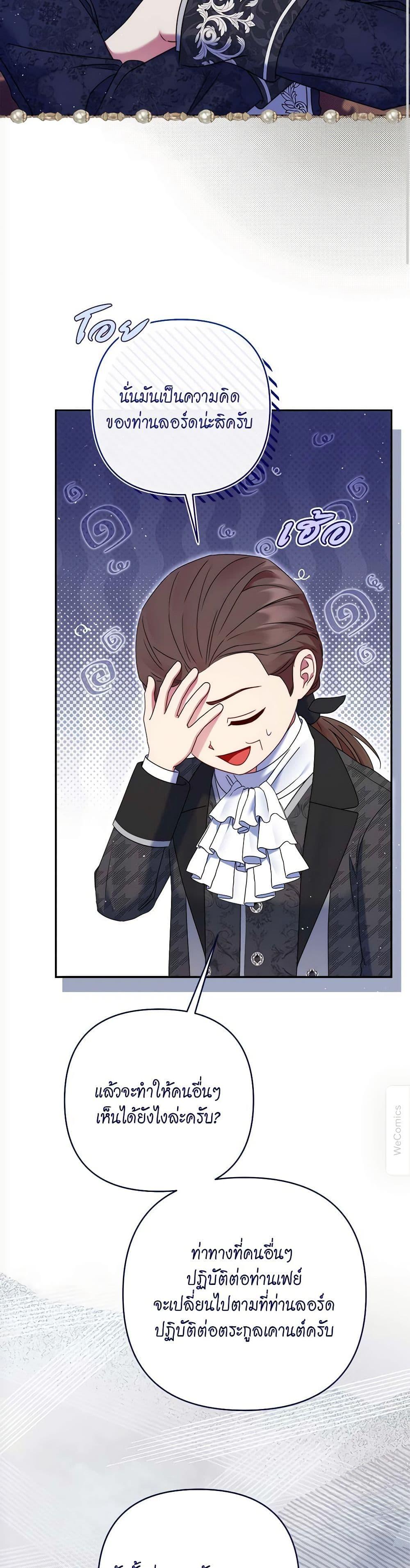 Manga-lc-com อ่านมังงะ อ่านการ์ตูน ออนไลน์ ฟรี The Lovable Maid ตอนที่ 1 2 3 4 5 6 7 8 9 10 11 12 13 14 ฟรี ไม่มีโฆษณา Manga-lc - อ่าน มังงะ อ่าน การ์ตูน ออนไลน์ อ่านมังงะ ฟรี