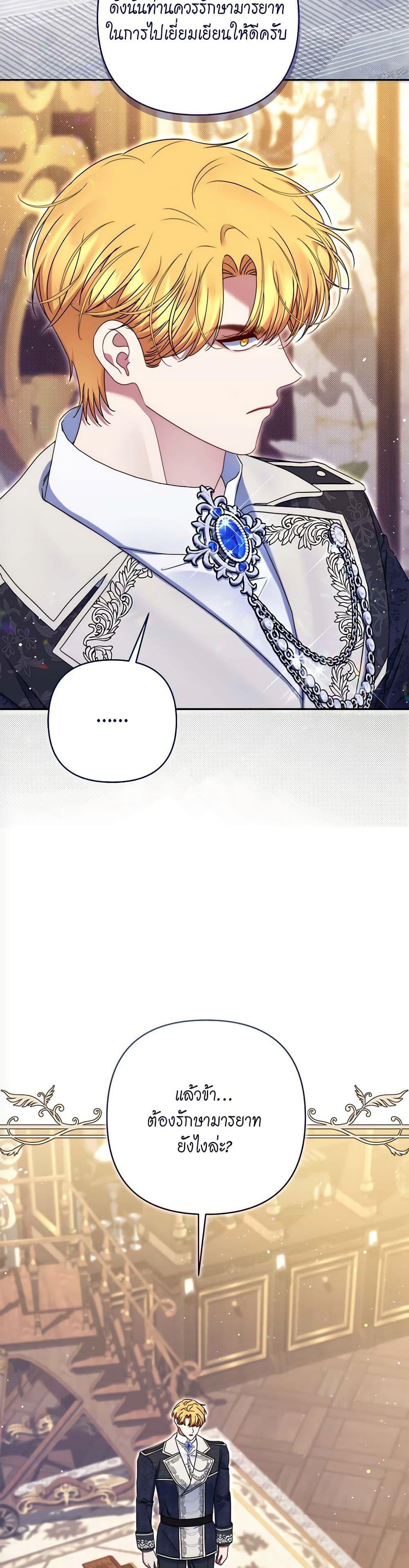 Manga-lc-com อ่านมังงะ อ่านการ์ตูน ออนไลน์ ฟรี The Lovable Maid ตอนที่ 1 2 3 4 5 6 7 8 9 10 11 12 13 14 ฟรี ไม่มีโฆษณา Manga-lc - อ่าน มังงะ อ่าน การ์ตูน ออนไลน์ อ่านมังงะ ฟรี