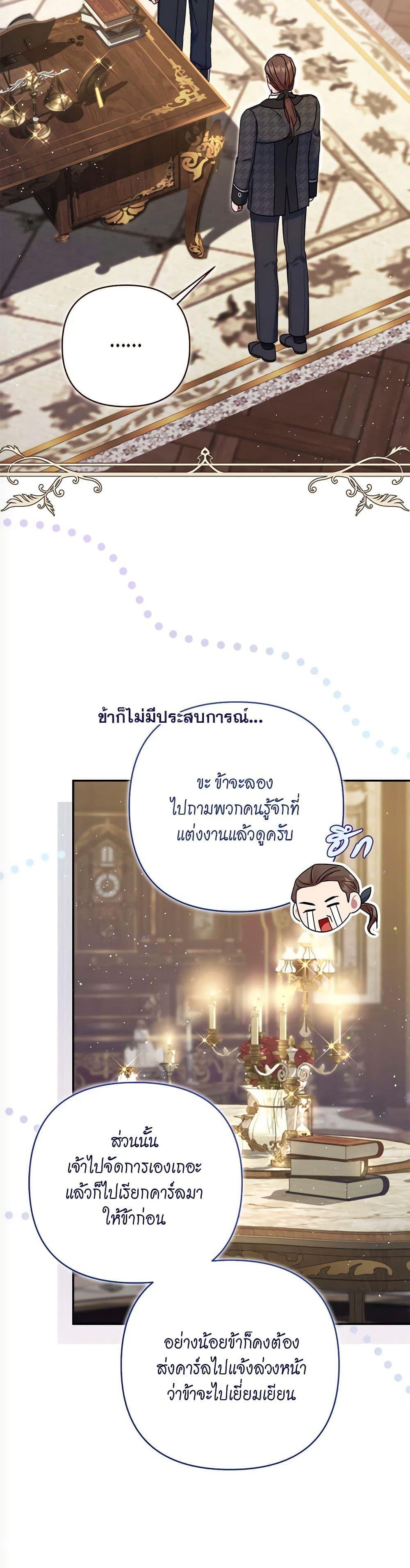 Manga-lc-com อ่านมังงะ อ่านการ์ตูน ออนไลน์ ฟรี The Lovable Maid ตอนที่ 1 2 3 4 5 6 7 8 9 10 11 12 13 14 ฟรี ไม่มีโฆษณา Manga-lc - อ่าน มังงะ อ่าน การ์ตูน ออนไลน์ อ่านมังงะ ฟรี