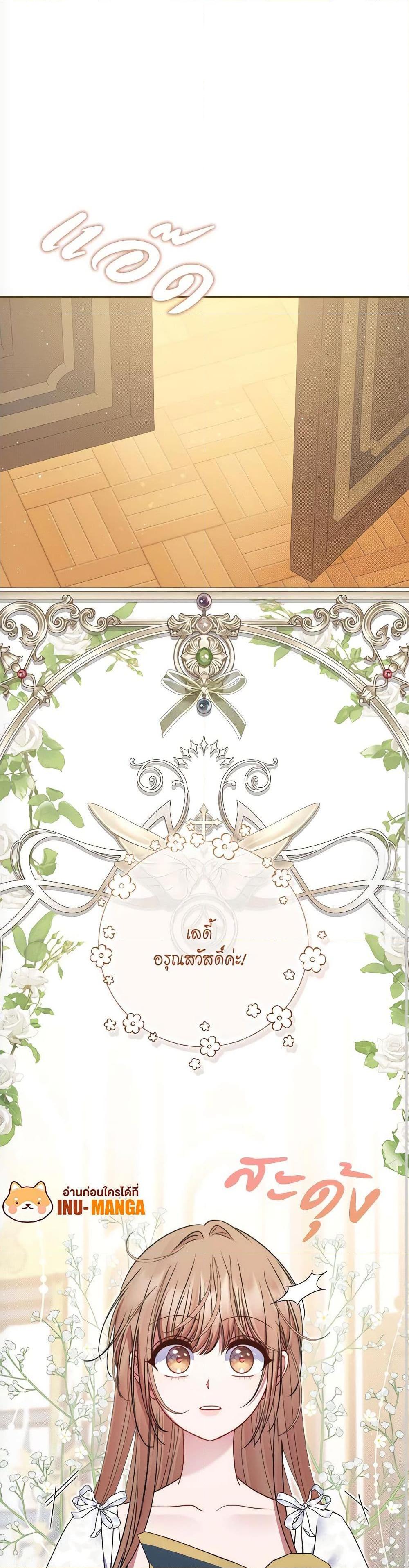 Manga-lc-com อ่านมังงะ อ่านการ์ตูน ออนไลน์ ฟรี The Lovable Maid ตอนที่ 1 2 3 4 5 6 7 8 9 10 11 12 13 14 ฟรี ไม่มีโฆษณา Manga-lc - อ่าน มังงะ อ่าน การ์ตูน ออนไลน์ อ่านมังงะ ฟรี