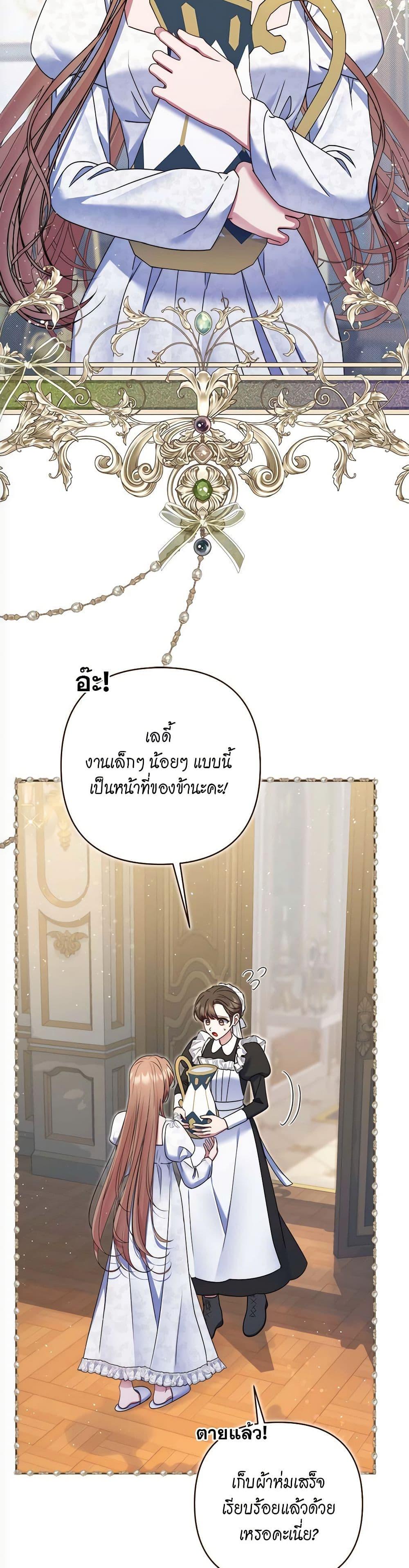 Manga-lc-com อ่านมังงะ อ่านการ์ตูน ออนไลน์ ฟรี The Lovable Maid ตอนที่ 1 2 3 4 5 6 7 8 9 10 11 12 13 14 ฟรี ไม่มีโฆษณา Manga-lc - อ่าน มังงะ อ่าน การ์ตูน ออนไลน์ อ่านมังงะ ฟรี