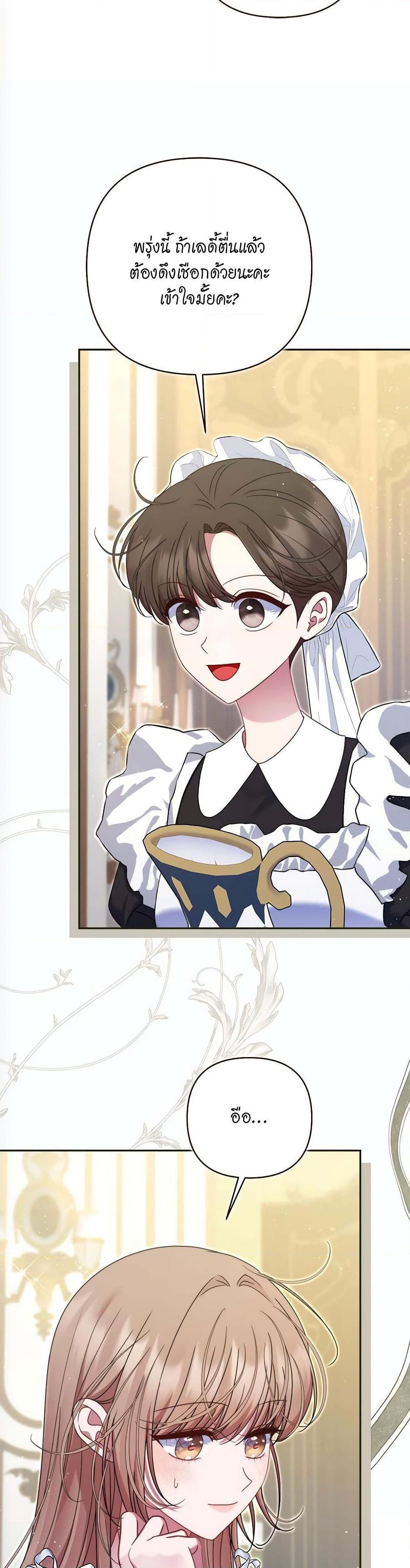 Manga-lc-com อ่านมังงะ อ่านการ์ตูน ออนไลน์ ฟรี The Lovable Maid ตอนที่ 1 2 3 4 5 6 7 8 9 10 11 12 13 14 ฟรี ไม่มีโฆษณา Manga-lc - อ่าน มังงะ อ่าน การ์ตูน ออนไลน์ อ่านมังงะ ฟรี