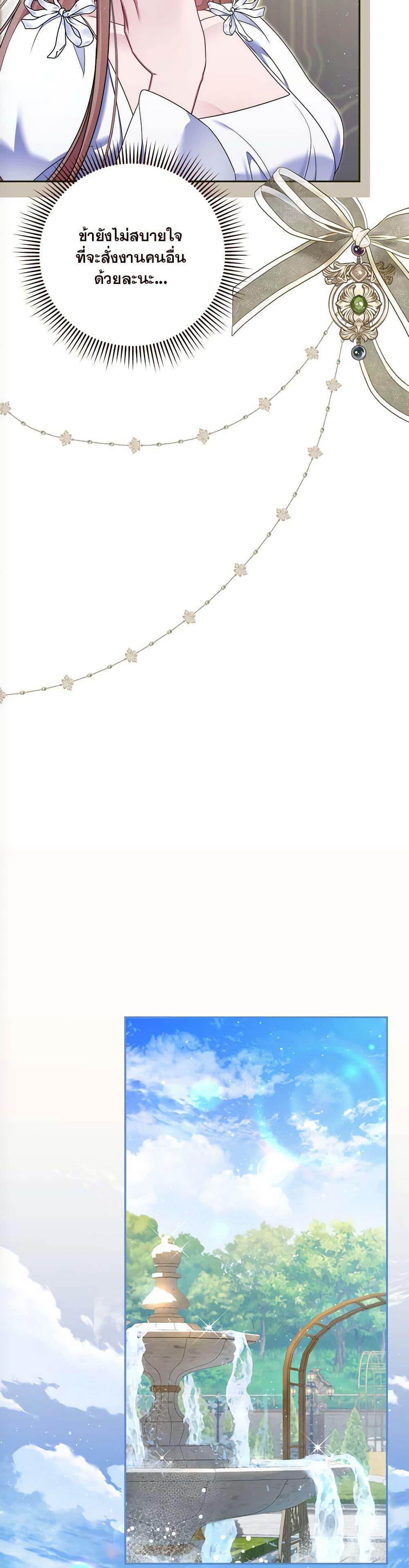 Manga-lc-com อ่านมังงะ อ่านการ์ตูน ออนไลน์ ฟรี The Lovable Maid ตอนที่ 1 2 3 4 5 6 7 8 9 10 11 12 13 14 ฟรี ไม่มีโฆษณา Manga-lc - อ่าน มังงะ อ่าน การ์ตูน ออนไลน์ อ่านมังงะ ฟรี