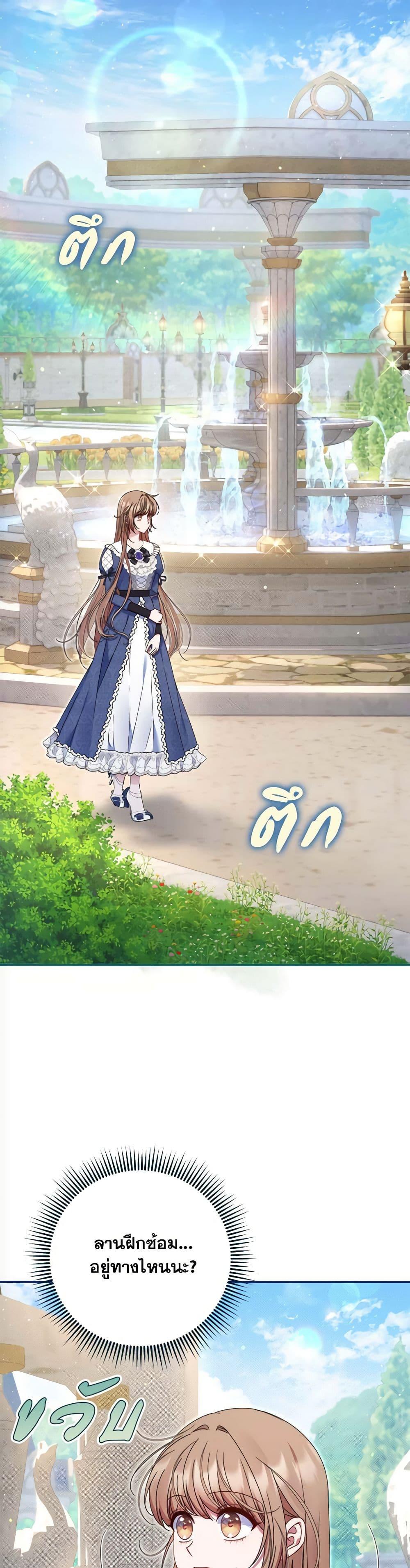 Manga-lc-com อ่านมังงะ อ่านการ์ตูน ออนไลน์ ฟรี The Lovable Maid ตอนที่ 1 2 3 4 5 6 7 8 9 10 11 12 13 14 ฟรี ไม่มีโฆษณา Manga-lc - อ่าน มังงะ อ่าน การ์ตูน ออนไลน์ อ่านมังงะ ฟรี