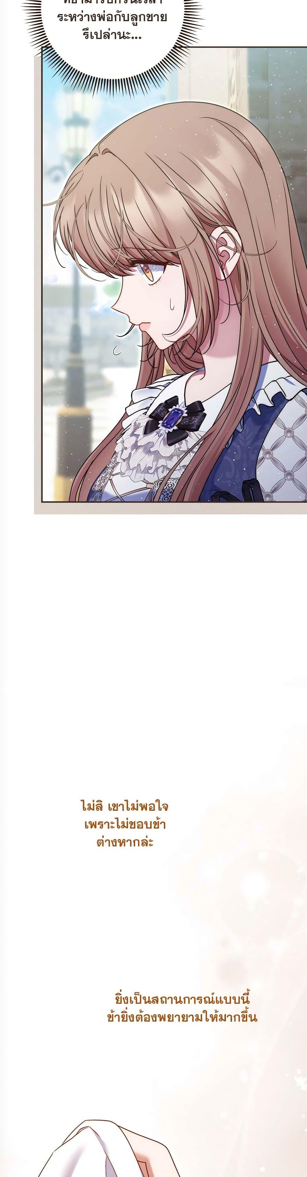 Manga-lc-com อ่านมังงะ อ่านการ์ตูน ออนไลน์ ฟรี The Lovable Maid ตอนที่ 1 2 3 4 5 6 7 8 9 10 11 12 13 14 ฟรี ไม่มีโฆษณา Manga-lc - อ่าน มังงะ อ่าน การ์ตูน ออนไลน์ อ่านมังงะ ฟรี