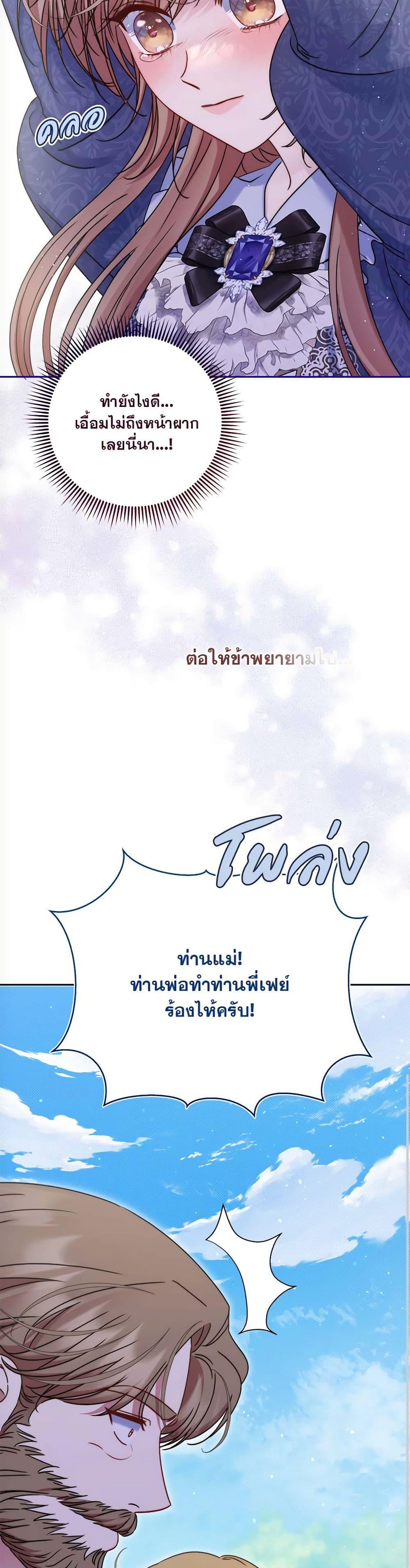 Manga-lc-com อ่านมังงะ อ่านการ์ตูน ออนไลน์ ฟรี The Lovable Maid ตอนที่ 1 2 3 4 5 6 7 8 9 10 11 12 13 14 ฟรี ไม่มีโฆษณา Manga-lc - อ่าน มังงะ อ่าน การ์ตูน ออนไลน์ อ่านมังงะ ฟรี