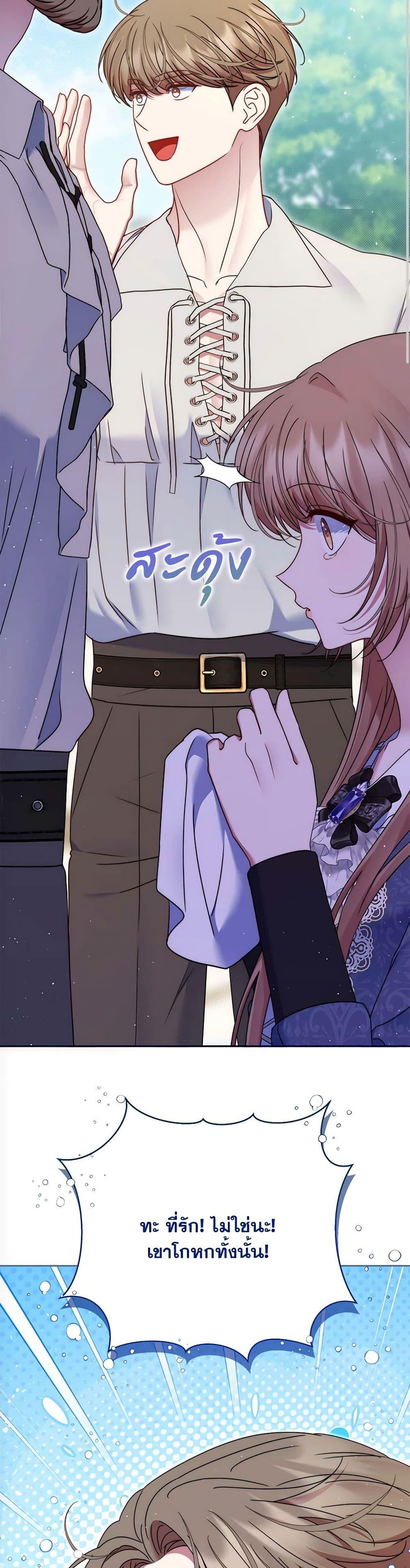 Manga-lc-com อ่านมังงะ อ่านการ์ตูน ออนไลน์ ฟรี The Lovable Maid ตอนที่ 1 2 3 4 5 6 7 8 9 10 11 12 13 14 ฟรี ไม่มีโฆษณา Manga-lc - อ่าน มังงะ อ่าน การ์ตูน ออนไลน์ อ่านมังงะ ฟรี