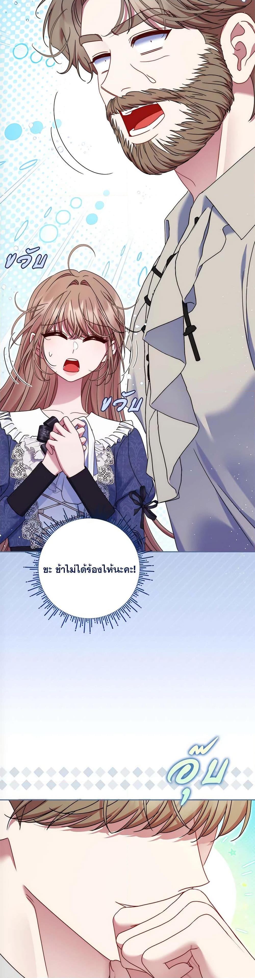 Manga-lc-com อ่านมังงะ อ่านการ์ตูน ออนไลน์ ฟรี The Lovable Maid ตอนที่ 1 2 3 4 5 6 7 8 9 10 11 12 13 14 ฟรี ไม่มีโฆษณา Manga-lc - อ่าน มังงะ อ่าน การ์ตูน ออนไลน์ อ่านมังงะ ฟรี