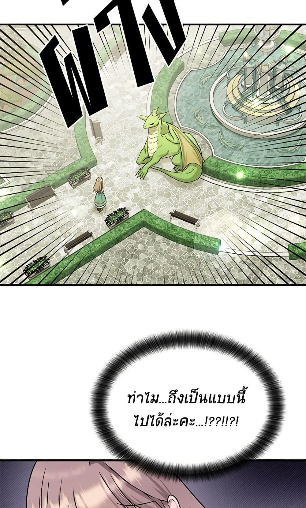 Manga-lc-com อ่านมังงะ อ่านการ์ตูน ออนไลน์ ฟรี Two Heirs ตอนที่ 1 2 3 4 5 6 7 8 9 10 11 12 13 14 ฟรี ไม่มีโฆษณา Manga-lc - อ่าน มังงะ อ่าน การ์ตูน ออนไลน์ อ่านมังงะ ฟรี