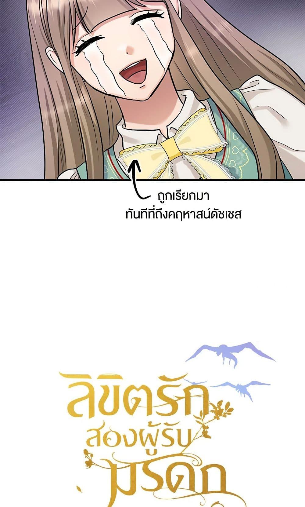 Manga-lc-com อ่านมังงะ อ่านการ์ตูน ออนไลน์ ฟรี Two Heirs ตอนที่ 1 2 3 4 5 6 7 8 9 10 11 12 13 14 ฟรี ไม่มีโฆษณา Manga-lc - อ่าน มังงะ อ่าน การ์ตูน ออนไลน์ อ่านมังงะ ฟรี