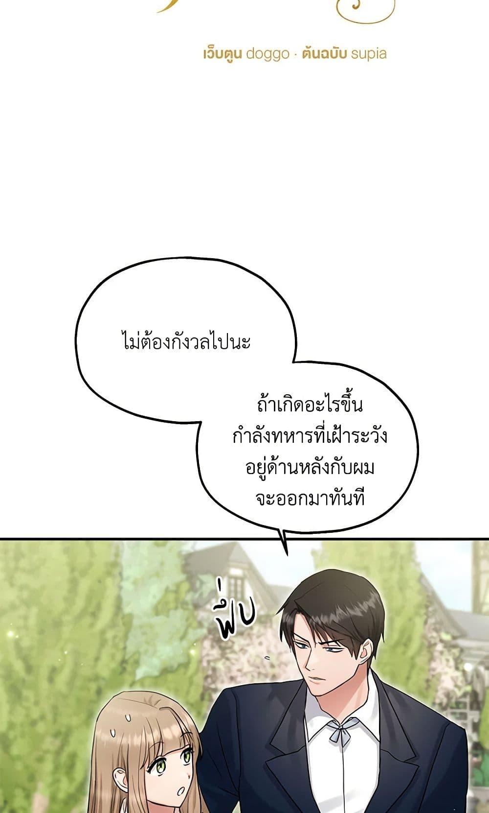 Manga-lc-com อ่านมังงะ อ่านการ์ตูน ออนไลน์ ฟรี Two Heirs ตอนที่ 1 2 3 4 5 6 7 8 9 10 11 12 13 14 ฟรี ไม่มีโฆษณา Manga-lc - อ่าน มังงะ อ่าน การ์ตูน ออนไลน์ อ่านมังงะ ฟรี