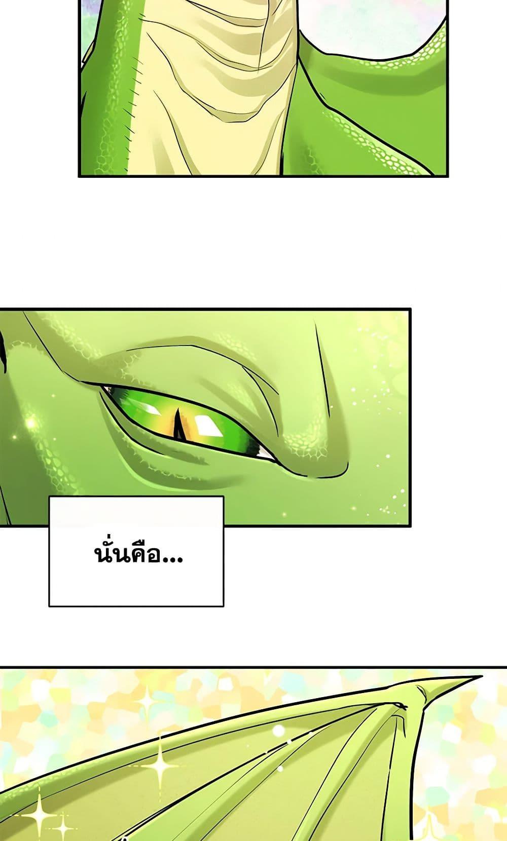 Manga-lc-com อ่านมังงะ อ่านการ์ตูน ออนไลน์ ฟรี Two Heirs ตอนที่ 1 2 3 4 5 6 7 8 9 10 11 12 13 14 ฟรี ไม่มีโฆษณา Manga-lc - อ่าน มังงะ อ่าน การ์ตูน ออนไลน์ อ่านมังงะ ฟรี