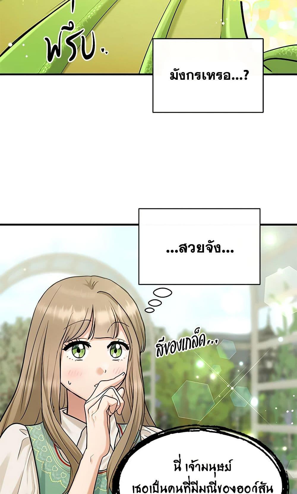 Manga-lc-com อ่านมังงะ อ่านการ์ตูน ออนไลน์ ฟรี Two Heirs ตอนที่ 1 2 3 4 5 6 7 8 9 10 11 12 13 14 ฟรี ไม่มีโฆษณา Manga-lc - อ่าน มังงะ อ่าน การ์ตูน ออนไลน์ อ่านมังงะ ฟรี