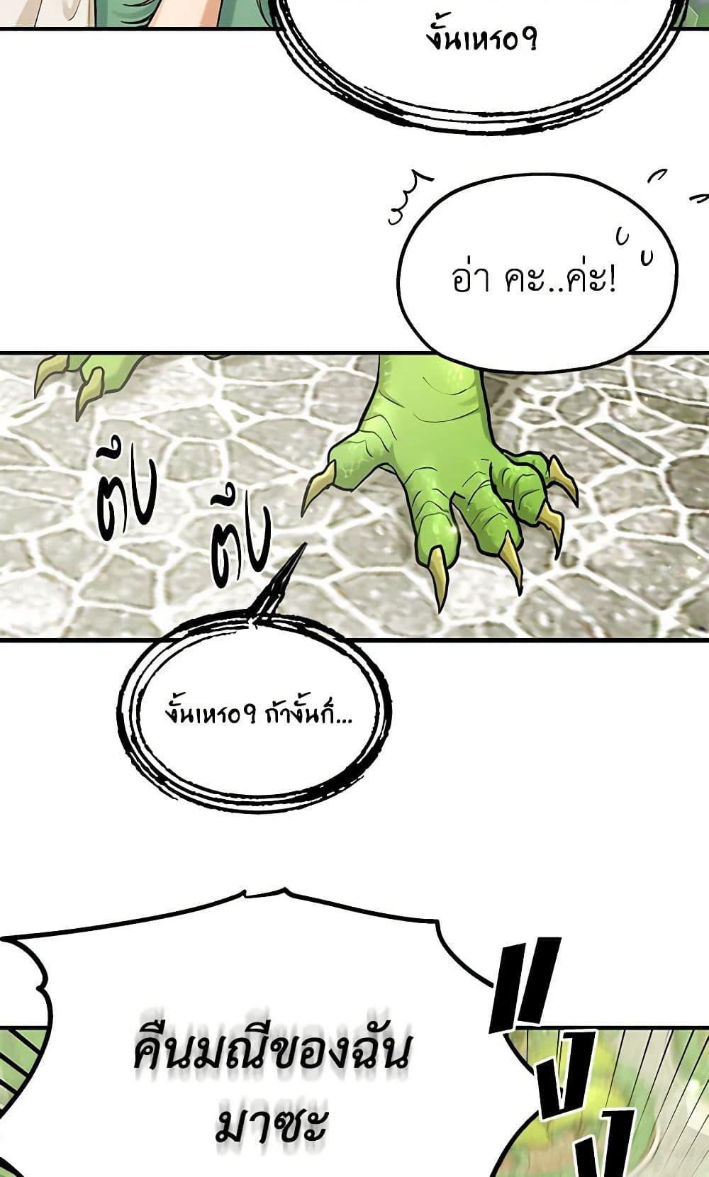 Manga-lc-com อ่านมังงะ อ่านการ์ตูน ออนไลน์ ฟรี Two Heirs ตอนที่ 1 2 3 4 5 6 7 8 9 10 11 12 13 14 ฟรี ไม่มีโฆษณา Manga-lc - อ่าน มังงะ อ่าน การ์ตูน ออนไลน์ อ่านมังงะ ฟรี