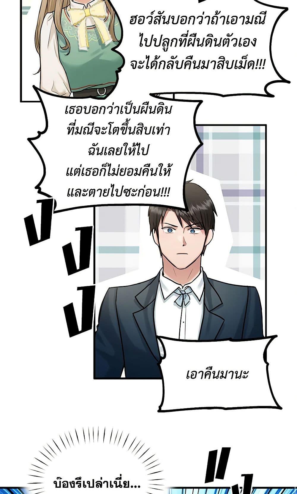Manga-lc-com อ่านมังงะ อ่านการ์ตูน ออนไลน์ ฟรี Two Heirs ตอนที่ 1 2 3 4 5 6 7 8 9 10 11 12 13 14 ฟรี ไม่มีโฆษณา Manga-lc - อ่าน มังงะ อ่าน การ์ตูน ออนไลน์ อ่านมังงะ ฟรี