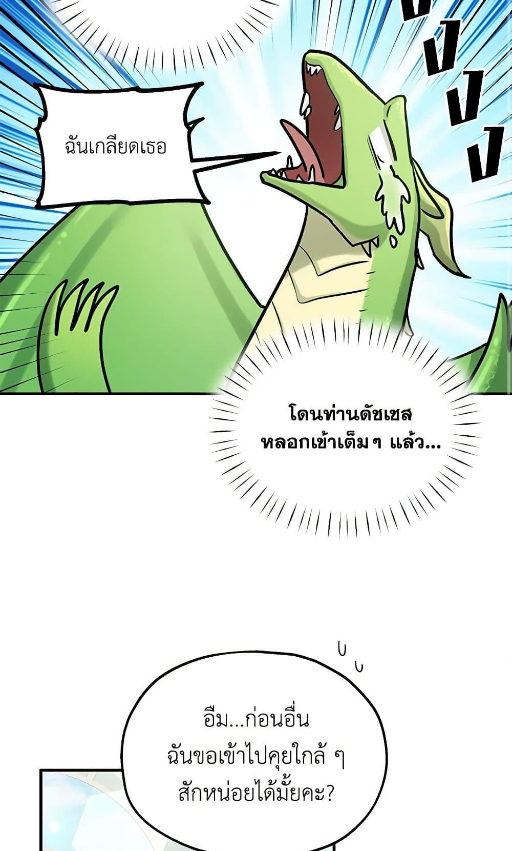 Manga-lc-com อ่านมังงะ อ่านการ์ตูน ออนไลน์ ฟรี Two Heirs ตอนที่ 1 2 3 4 5 6 7 8 9 10 11 12 13 14 ฟรี ไม่มีโฆษณา Manga-lc - อ่าน มังงะ อ่าน การ์ตูน ออนไลน์ อ่านมังงะ ฟรี