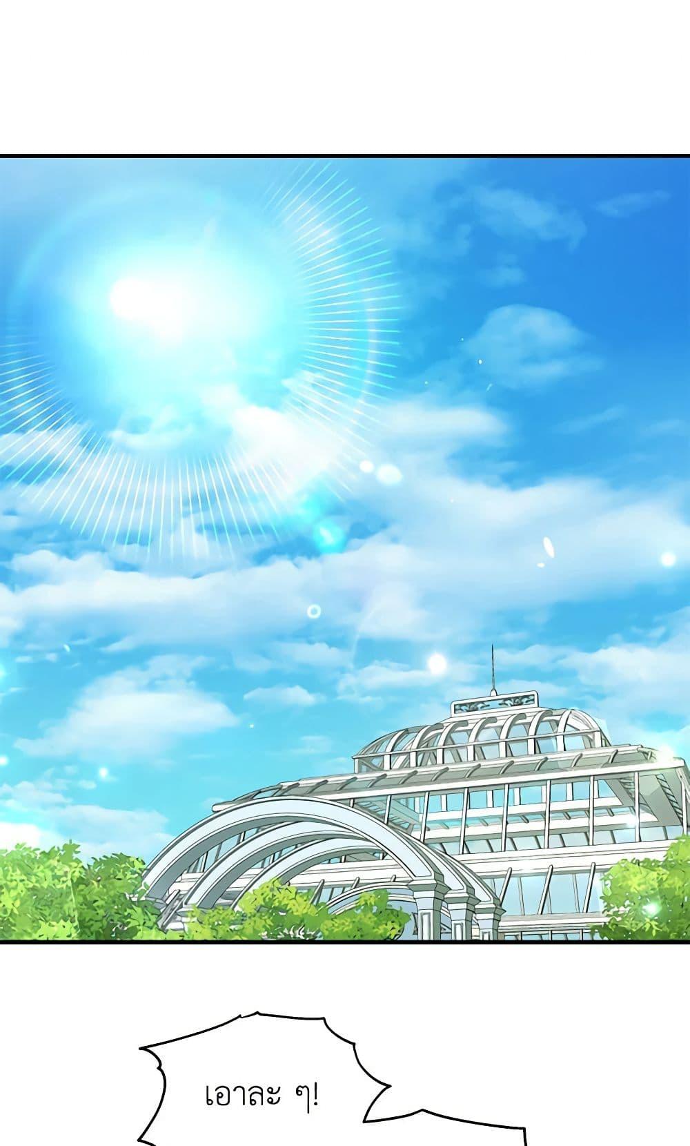 Manga-lc-com อ่านมังงะ อ่านการ์ตูน ออนไลน์ ฟรี Two Heirs ตอนที่ 1 2 3 4 5 6 7 8 9 10 11 12 13 14 ฟรี ไม่มีโฆษณา Manga-lc - อ่าน มังงะ อ่าน การ์ตูน ออนไลน์ อ่านมังงะ ฟรี