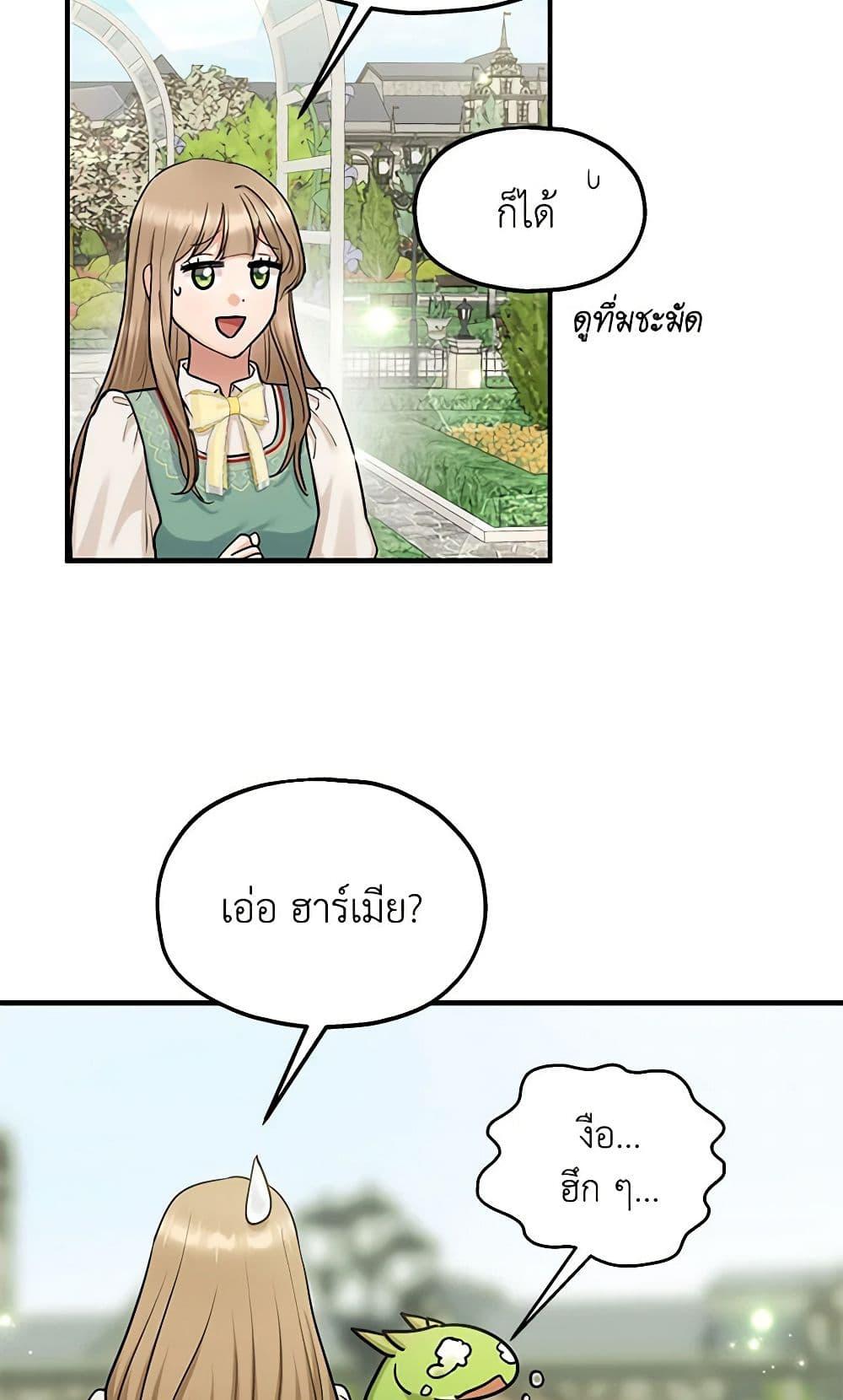 Manga-lc-com อ่านมังงะ อ่านการ์ตูน ออนไลน์ ฟรี Two Heirs ตอนที่ 1 2 3 4 5 6 7 8 9 10 11 12 13 14 ฟรี ไม่มีโฆษณา Manga-lc - อ่าน มังงะ อ่าน การ์ตูน ออนไลน์ อ่านมังงะ ฟรี