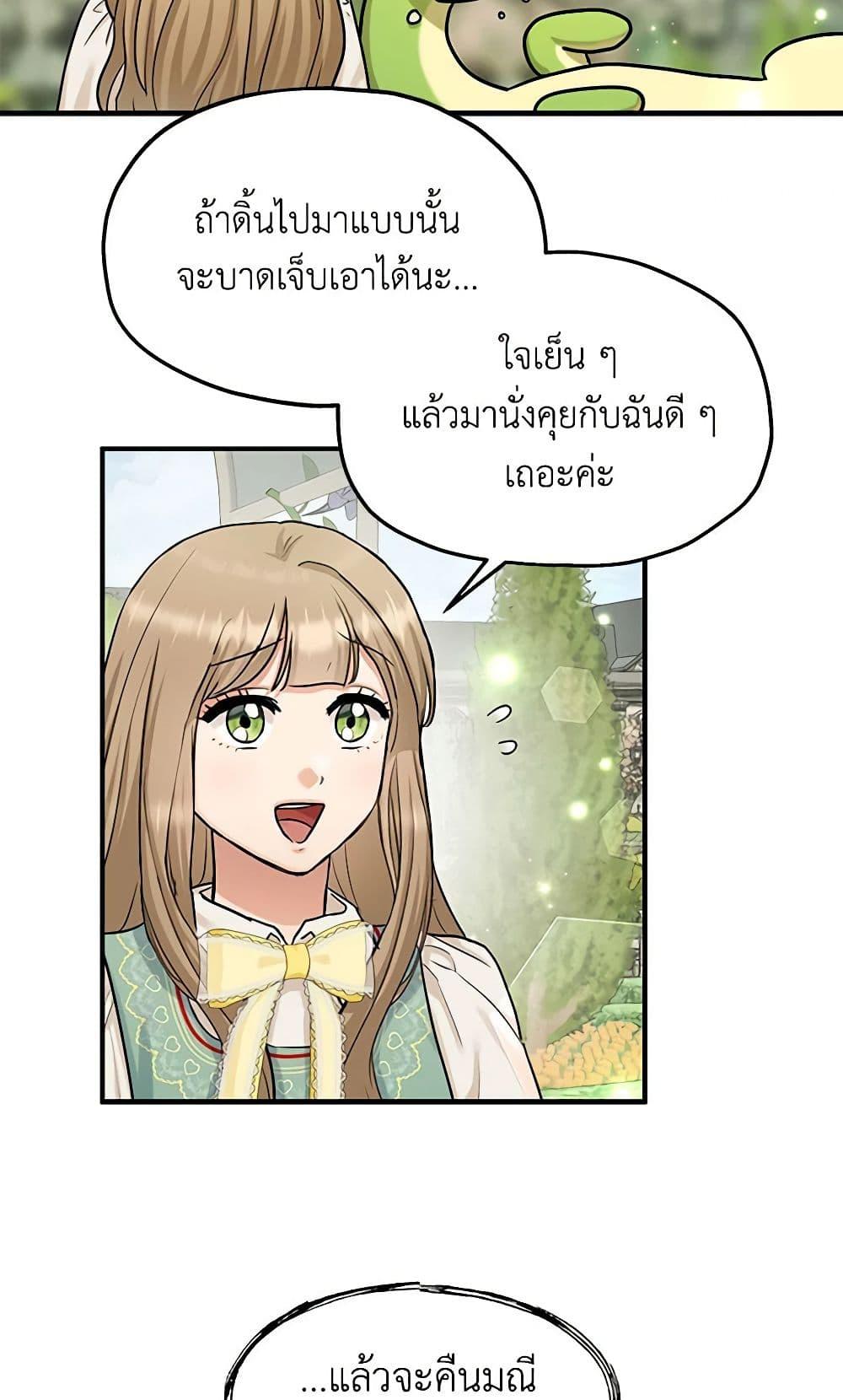 Manga-lc-com อ่านมังงะ อ่านการ์ตูน ออนไลน์ ฟรี Two Heirs ตอนที่ 1 2 3 4 5 6 7 8 9 10 11 12 13 14 ฟรี ไม่มีโฆษณา Manga-lc - อ่าน มังงะ อ่าน การ์ตูน ออนไลน์ อ่านมังงะ ฟรี