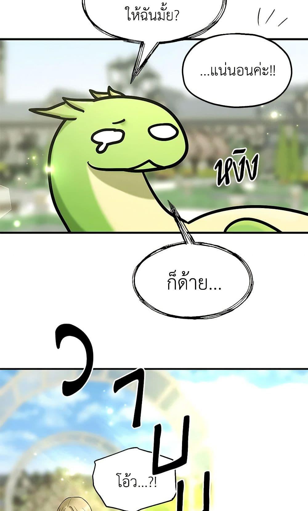 Manga-lc-com อ่านมังงะ อ่านการ์ตูน ออนไลน์ ฟรี Two Heirs ตอนที่ 1 2 3 4 5 6 7 8 9 10 11 12 13 14 ฟรี ไม่มีโฆษณา Manga-lc - อ่าน มังงะ อ่าน การ์ตูน ออนไลน์ อ่านมังงะ ฟรี