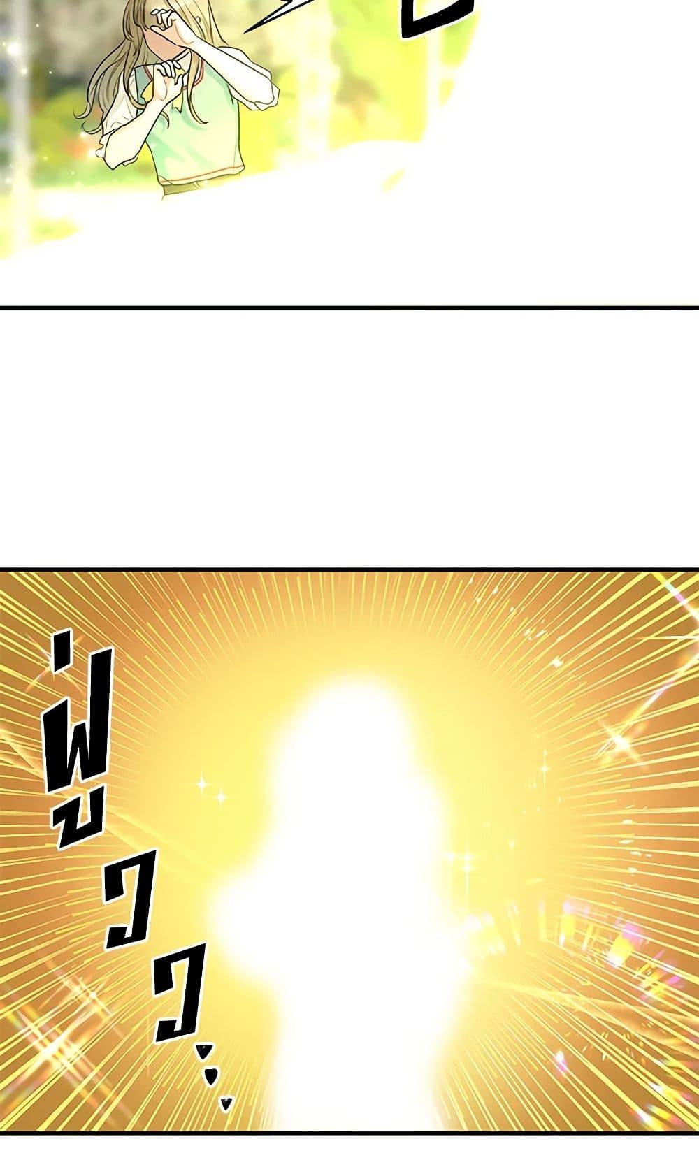 Manga-lc-com อ่านมังงะ อ่านการ์ตูน ออนไลน์ ฟรี Two Heirs ตอนที่ 1 2 3 4 5 6 7 8 9 10 11 12 13 14 ฟรี ไม่มีโฆษณา Manga-lc - อ่าน มังงะ อ่าน การ์ตูน ออนไลน์ อ่านมังงะ ฟรี