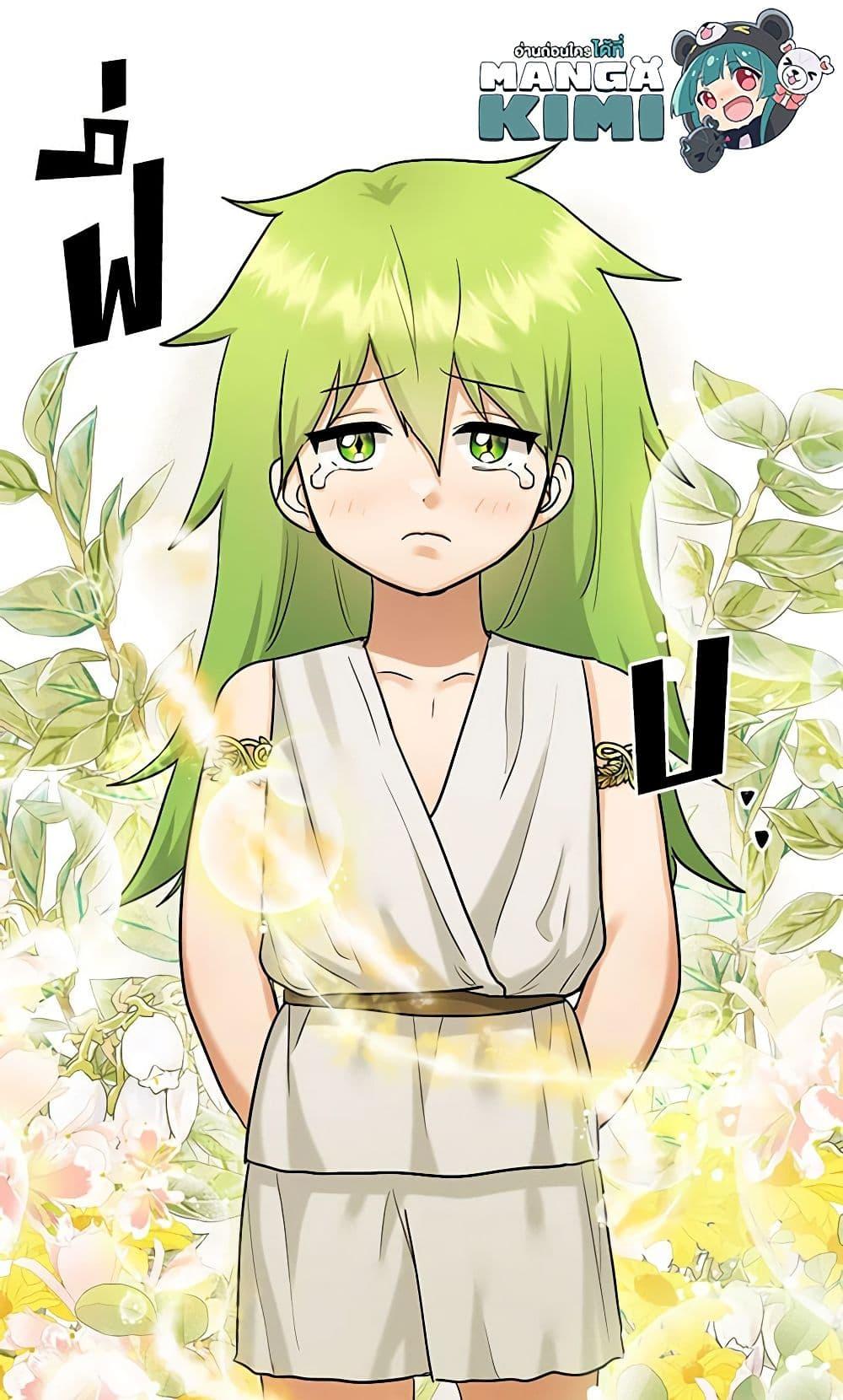 Manga-lc-com อ่านมังงะ อ่านการ์ตูน ออนไลน์ ฟรี Two Heirs ตอนที่ 1 2 3 4 5 6 7 8 9 10 11 12 13 14 ฟรี ไม่มีโฆษณา Manga-lc - อ่าน มังงะ อ่าน การ์ตูน ออนไลน์ อ่านมังงะ ฟรี