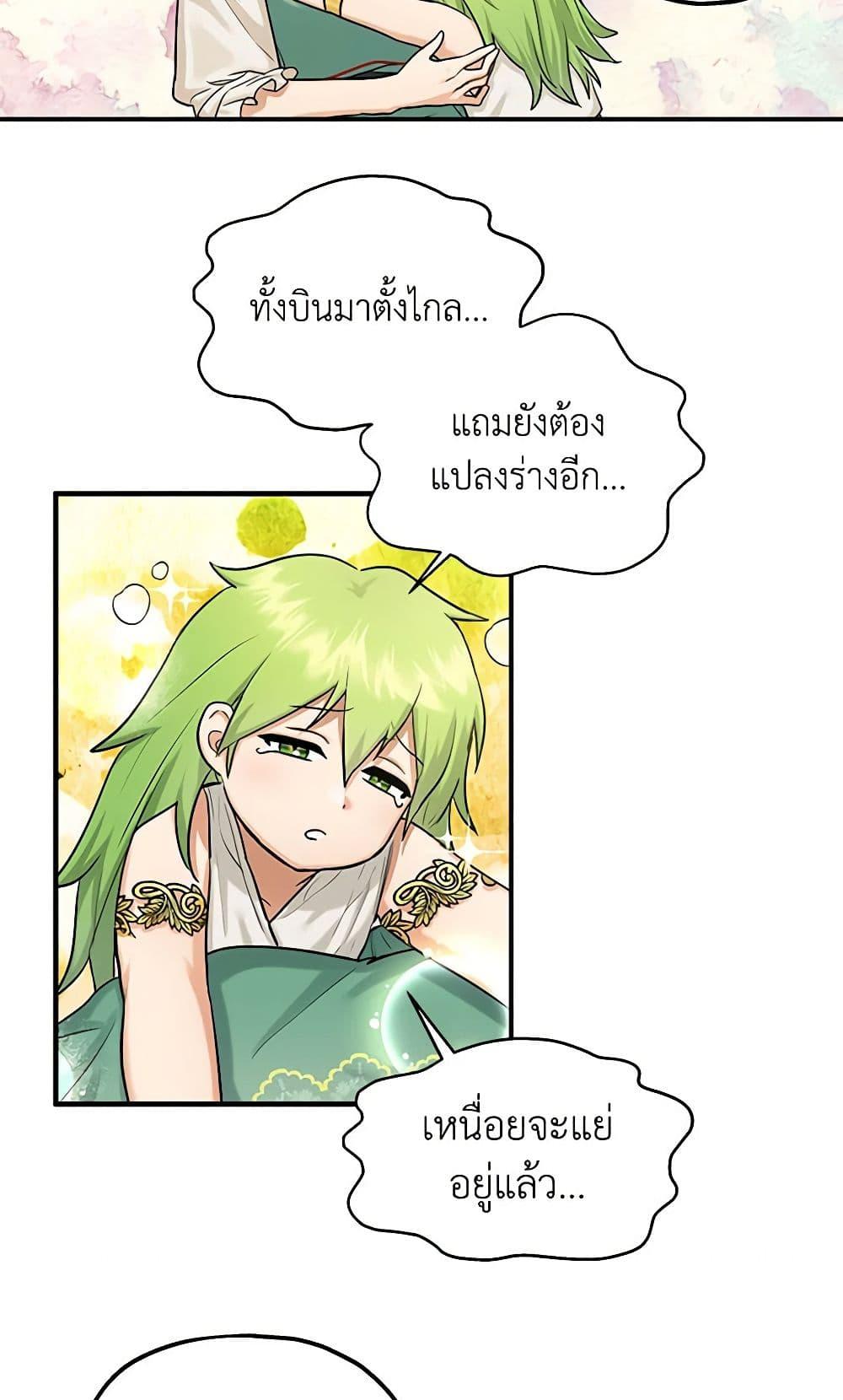 Manga-lc-com อ่านมังงะ อ่านการ์ตูน ออนไลน์ ฟรี Two Heirs ตอนที่ 1 2 3 4 5 6 7 8 9 10 11 12 13 14 ฟรี ไม่มีโฆษณา Manga-lc - อ่าน มังงะ อ่าน การ์ตูน ออนไลน์ อ่านมังงะ ฟรี