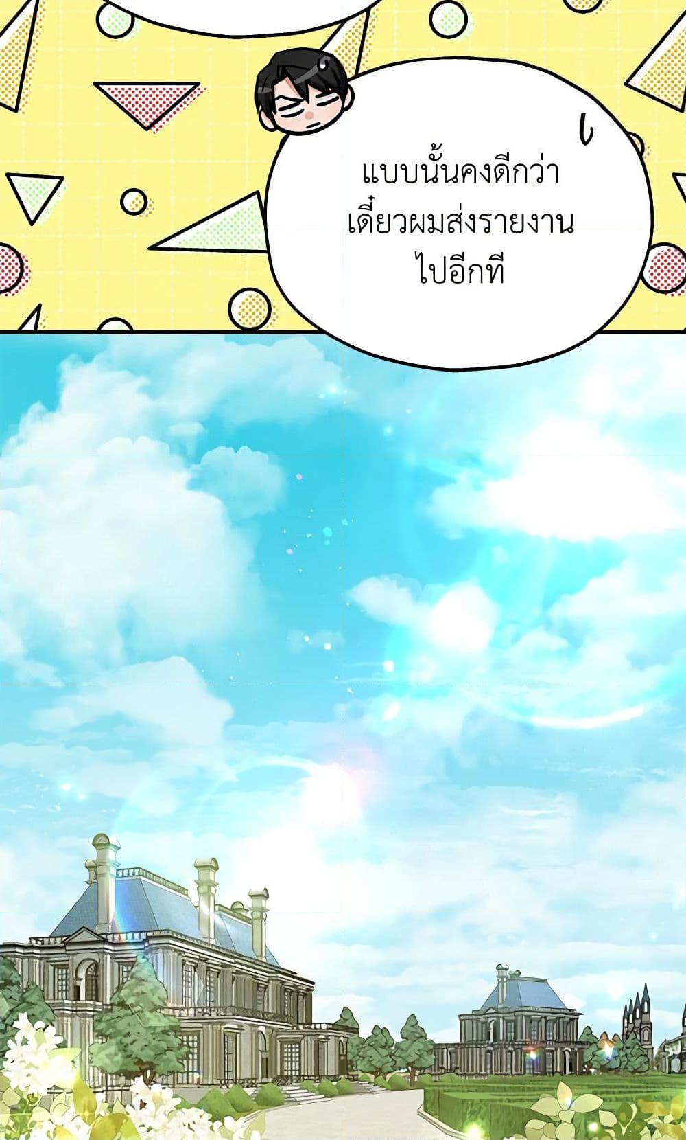 Manga-lc-com อ่านมังงะ อ่านการ์ตูน ออนไลน์ ฟรี Two Heirs ตอนที่ 1 2 3 4 5 6 7 8 9 10 11 12 13 14 ฟรี ไม่มีโฆษณา Manga-lc - อ่าน มังงะ อ่าน การ์ตูน ออนไลน์ อ่านมังงะ ฟรี